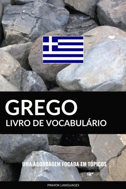 Pinhok Languages - Livro de Vocabulario Grego: Uma Abordagem Focada Em Topicos, E-bok