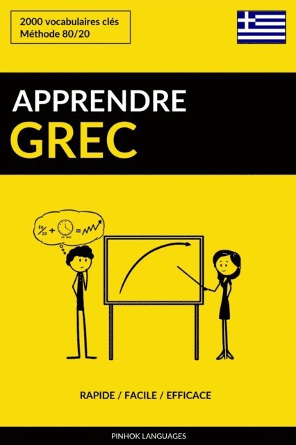 Pinhok Languages - Apprendre le grec: Rapide / Facile / Efficace: 2000 vocabulaires cles, E-bok
