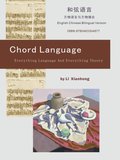 Chord Language