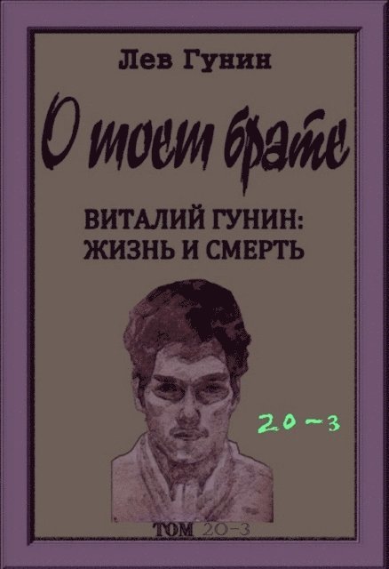 ? ???? ?????, ??? 20-?, ??. 3: ??????????? ????? (? 9-?? ??????).