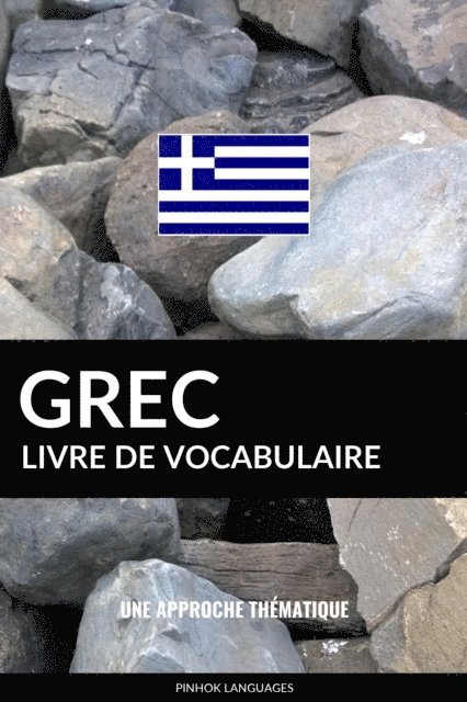 Pinhok Languages - Livre de vocabulaire grec: Une approche thematique, E-bok