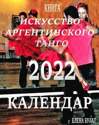 :               N  2022.   N   N N N N        N       N     N          N         