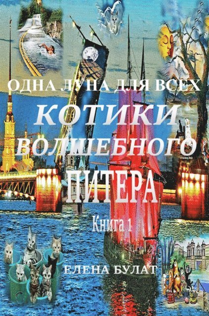 Elena Pankey - ???? ???? ??? ????. ????? 1. ?????? ?????????? ??????, E-bok. Tillgänglighet: Lägg i varukorg