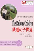 Railway Children e  e  a  a  a  e   (ESL/EFL   e  eY a  c  )