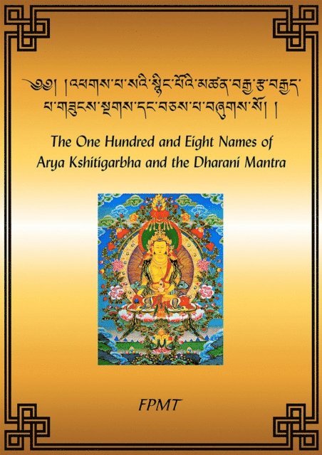 FPMT - One Hundred and Eight Names of Arya Kshitigarbha and the Dharani Mantra eBook, E-bok. Tillgänglighet: Lägg i varukorg
