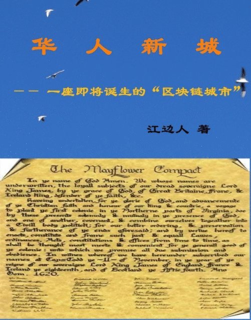 Feng wu - ?  ?  ?  ?--  ???????&quote;?????&quote;, E-bok