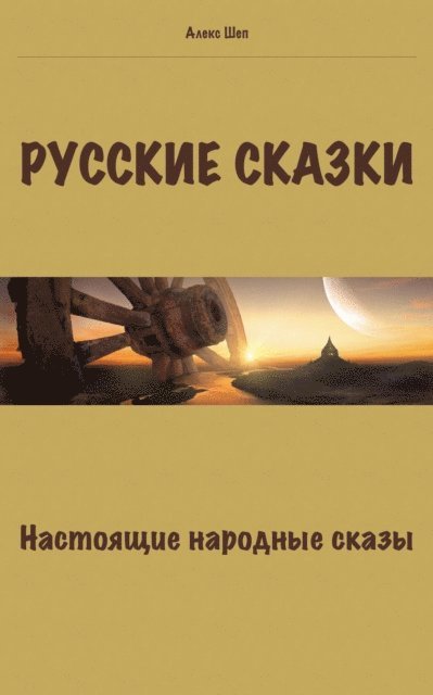 ??????? ??????. ????????? ???????? ?????., E-bok