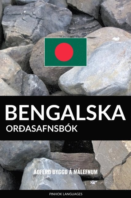Pinhok Languages - Bengalska Orasafnsbok: Afer Bygg a Malefnum, E-bok
