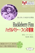Huckleberry Finn a  a  a  a  a  a  a  a  a  a  a  a  a  e   (ESL/EFL   e  eY a  c  )