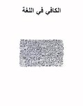 U U   U US U US   U U     