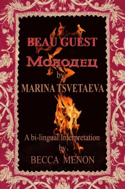 Marina Tsvetaeva - Beau Guest (   z   z      ) A Bi-Lingual Interpretation, E-bok