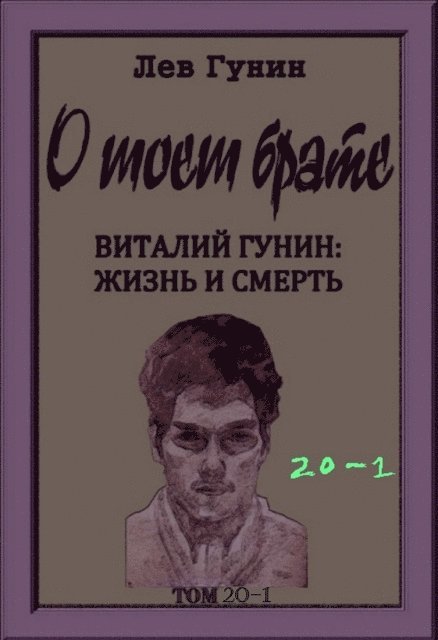 ? ???? ?????, ??? 20-?, ??. 1: ??????????? ????? (? 9-?? ??????).