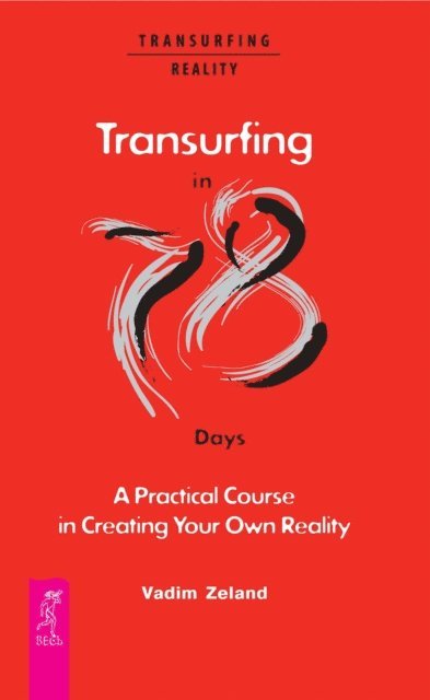Vadim Zeland - Transurfing in 78 Days: A Practical Course in Creating Your Own Reality, E-bok
