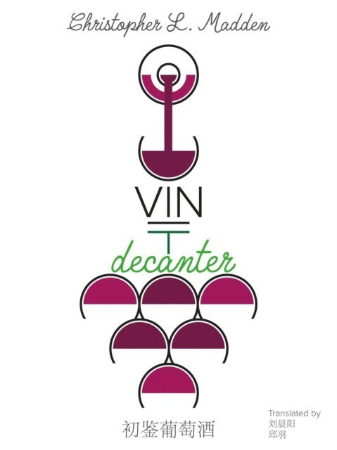Christopher Madden - Vin Decanter 初鉴葡萄酒, E-bok