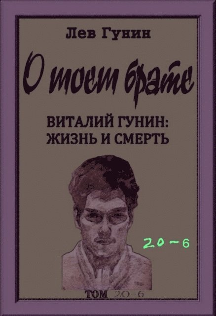 ? ???? ?????, ??? 20-?, ??. 6: ??????????? ????? (? 9-?? ??????).