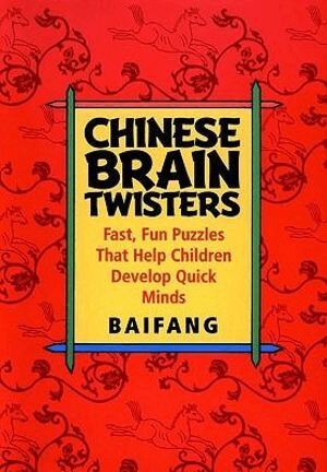 Chinese Brain Twisters