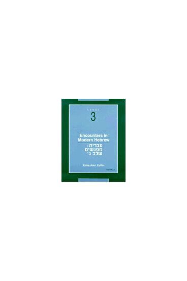 Edna Amir Coffin - Encounters in Modern Hebrew, Häftad. Tillgänglighet: Tillfälligt slut