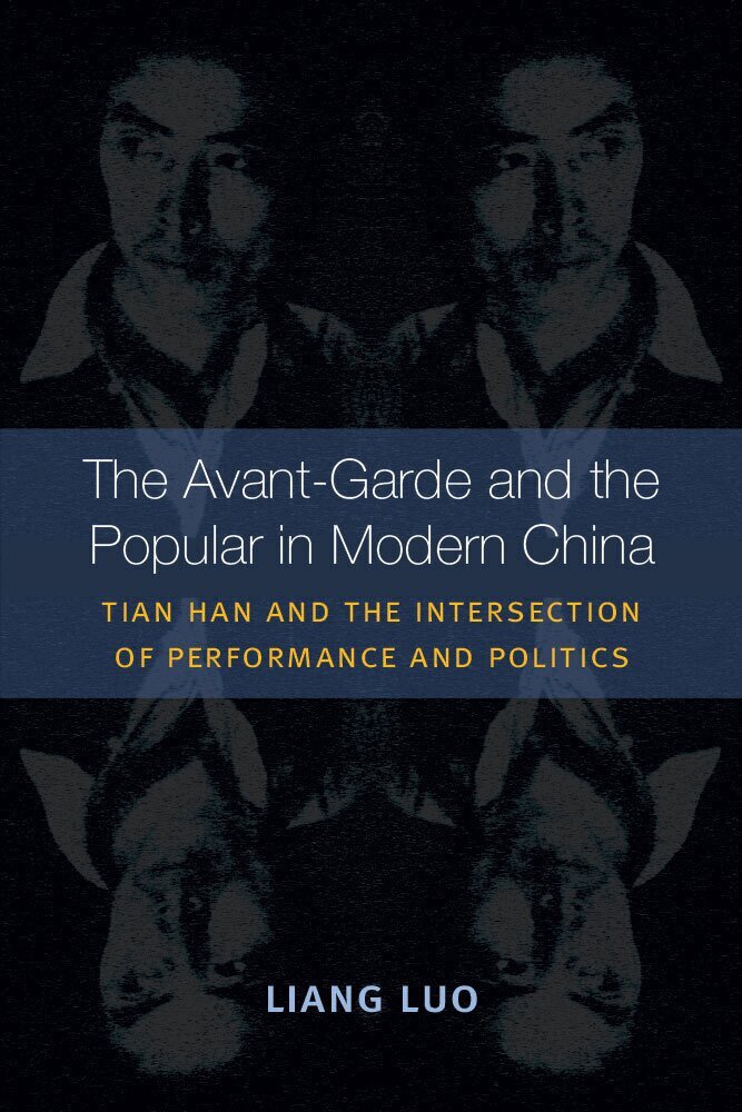 Liang Luo - Avant-Garde and the Popular in Modern China, Inbunden. Tillgänglighet: Tillfälligt slut