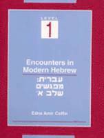 Edna Amir Coffin - Encounters in Modern Hebrew, Häftad. Tillgänglighet: Tillfälligt slut