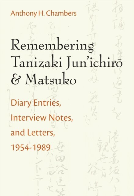 Anthony Chambers - Remembering Tanizaki Jun'ichiro and Matsuko, E-bok