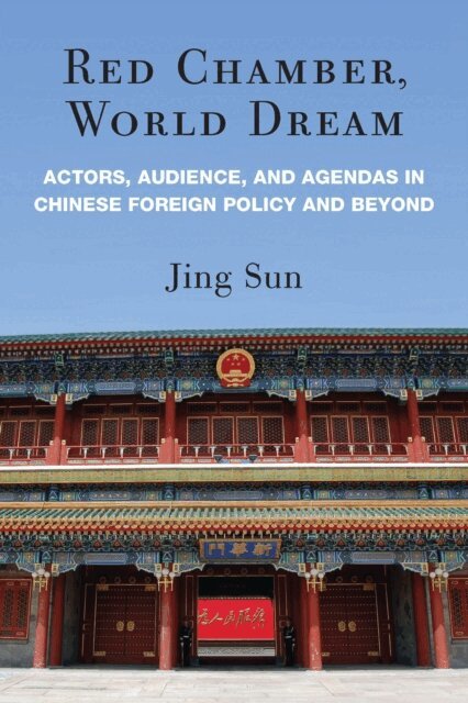 Jing Sun - Red Chamber, World Dream, E-bok