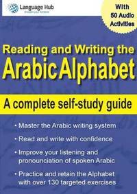 Reading and Writing the Arabic Alphabet