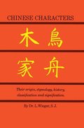 Chinese Characters