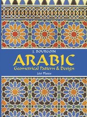 Arabic Geometrical Pattern and Design