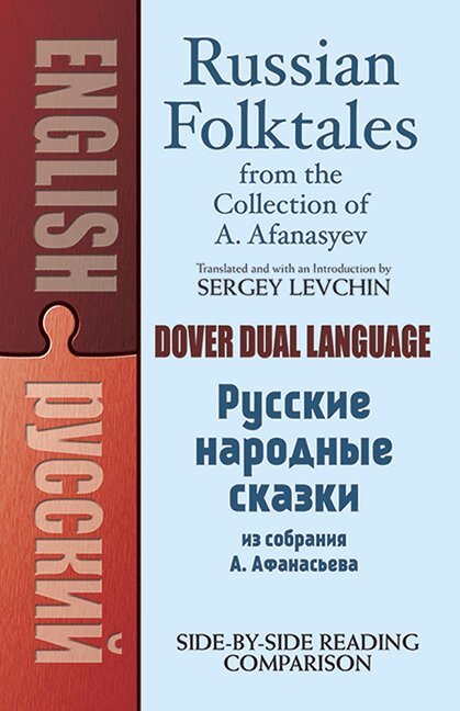 Sergey Levchin, Alexander Afanasyev - Russian Folktales from the Collection of A. Afanasyev, Häftad