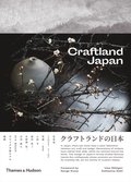 Craftland Japan