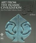 Al-Fann: Art from the Islamic Civilization