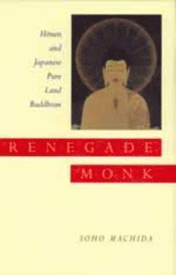 Soho Machida, Ioannis Mentzas - Renegade Monk, Inbunden