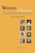 Women in the Chinese Enlightenment