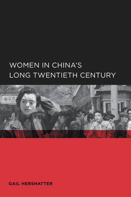 Gail Hershatter - Women in China's Long Twentieth Century, E-bok