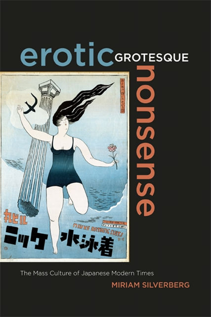 Miriam Silverberg - Erotic Grotesque Nonsense, E-bok