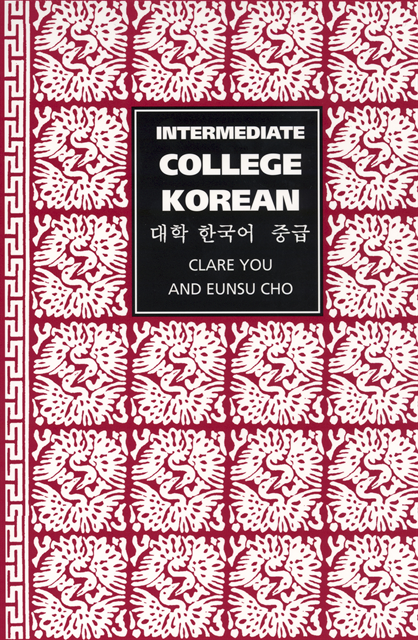 Clare You - Intermediate College Korean, E-bok