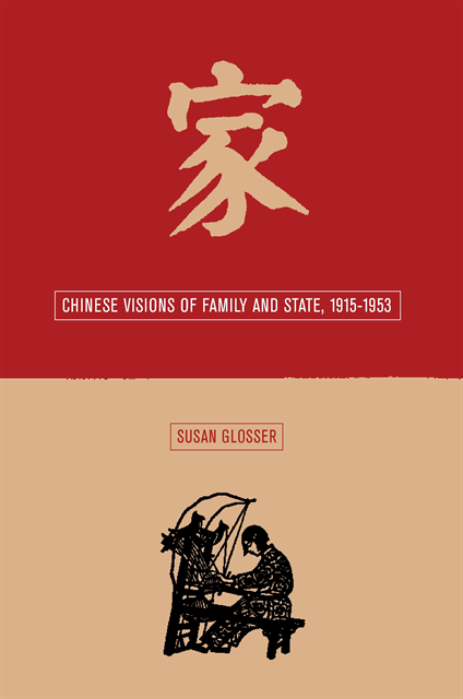 Susan L. Glosser - Chinese Visions of Family and State, 1915-1953, E-bok