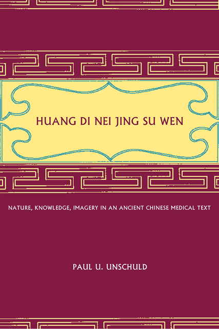 Paul U. Unschuld - Huang Di Nei Jing Su Wen, E-bok