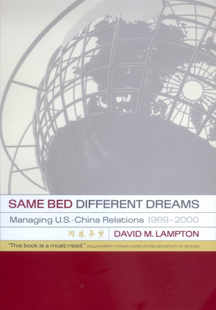 David M. Lampton - Same Bed, Different Dreams, E-bok