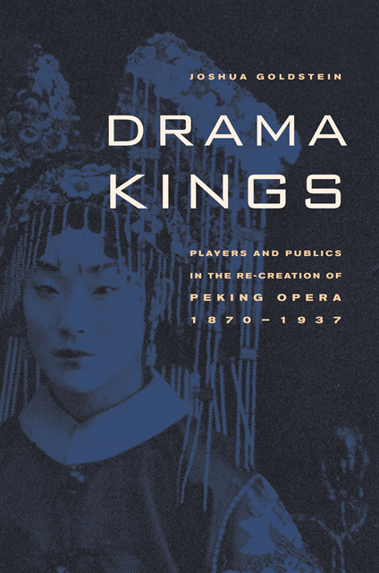 Joshua Goldstein - Drama Kings, E-bok