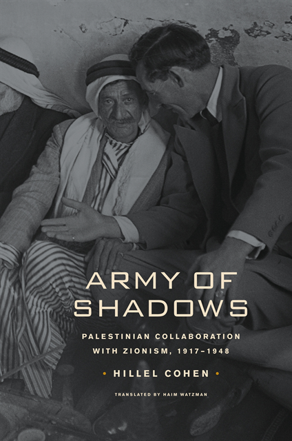 Hillel Cohen - Army of Shadows, E-bok