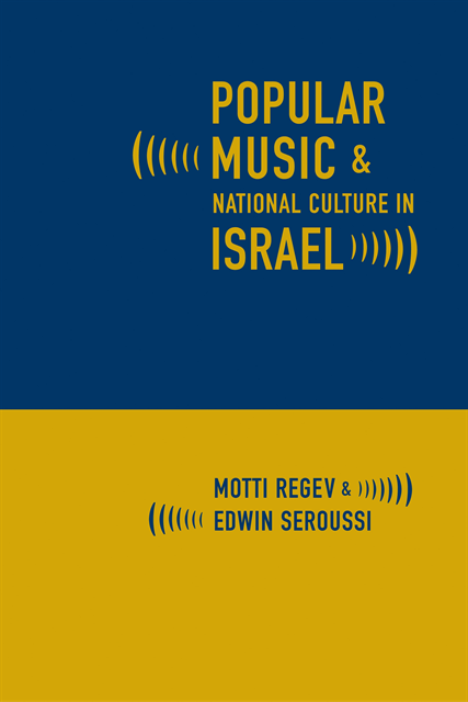 Edwin Seroussi, Motti Regev - Popular Music and National Culture in Israel, E-bok