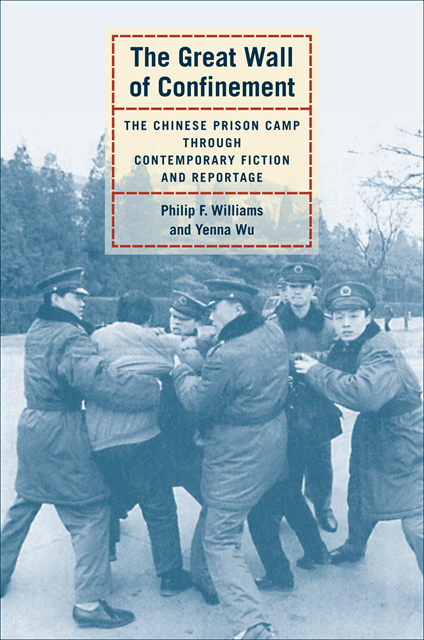 Yenna Wu, Philip F. Williams - Great Wall of Confinement, E-bok