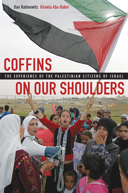 Khawla Abu-Baker, Dan Rabinowitz - Coffins on Our Shoulders, E-bok
