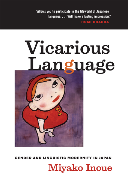 Miyako Inoue - Vicarious Language, E-bok
