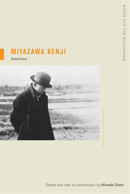 Kenji Miyazawa, Hiroaki Sato - Miyazawa Kenji, E-bok