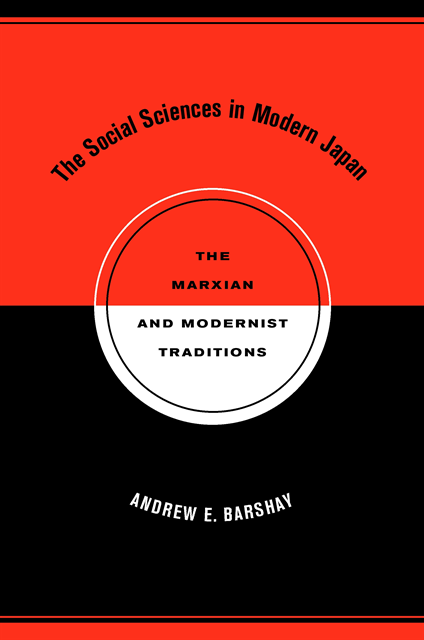 Andrew E. Barshay - Social Sciences in Modern Japan, E-bok