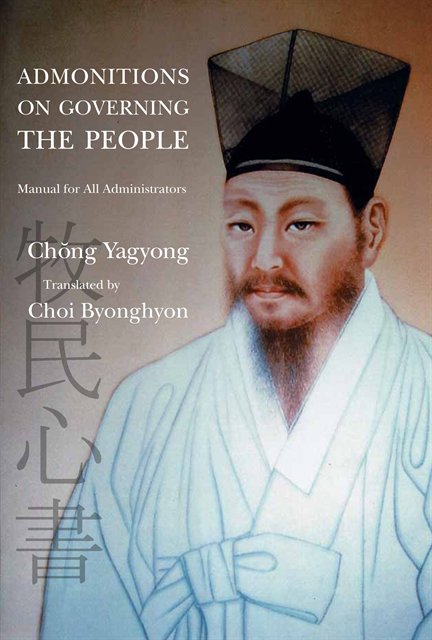 Yagyong Chong - Admonitions on Governing the People, E-bok