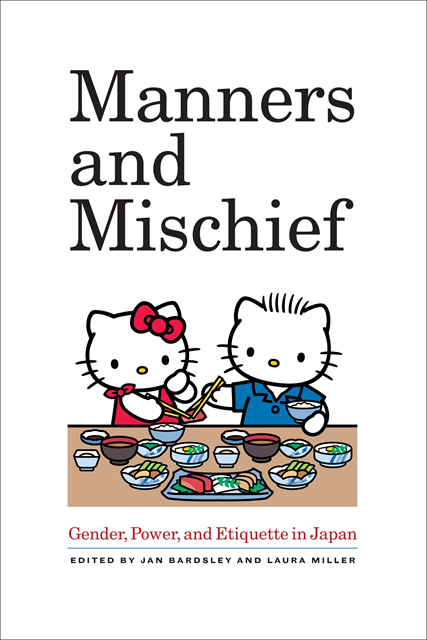 Laura Miller, Jan Bardsley - Manners and Mischief, E-bok