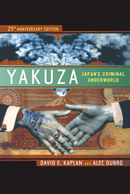 Alec Dubro, David E. Kaplan - Yakuza, E-bok